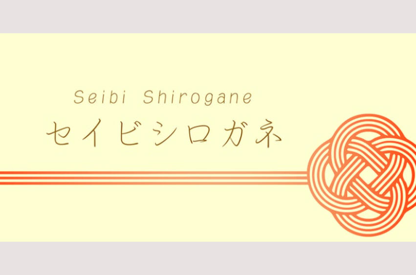 Seibi Shirogane Font