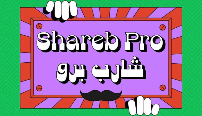Shareb Pro Font
