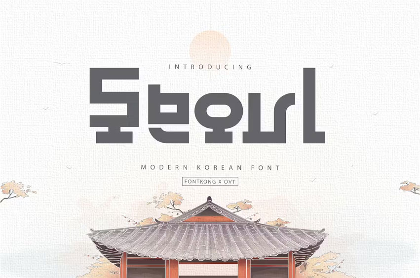 Seoul Modern Font