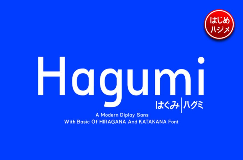 Hagumi Font