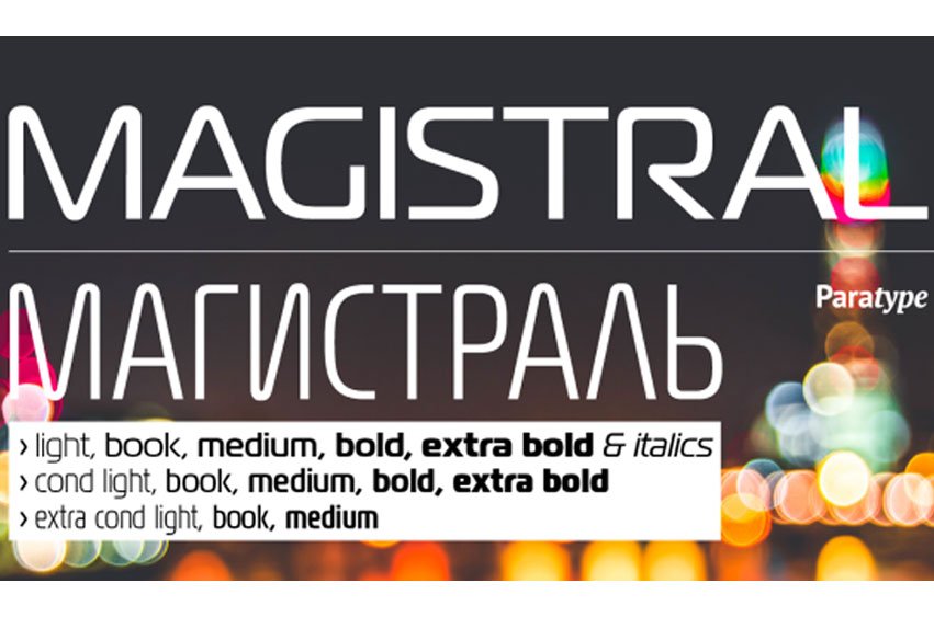 Magistral Font